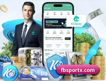 FB体育 APP 深度功能 - FBSports